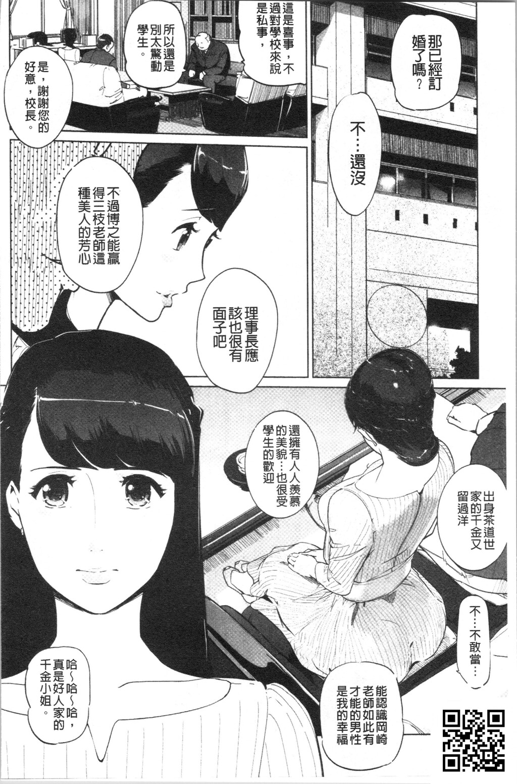 [clone人间]磔[32p]第0页 作者:Publisher 帖子ID:8714 TAG:2048核基地,卡通漫畫,动漫图片