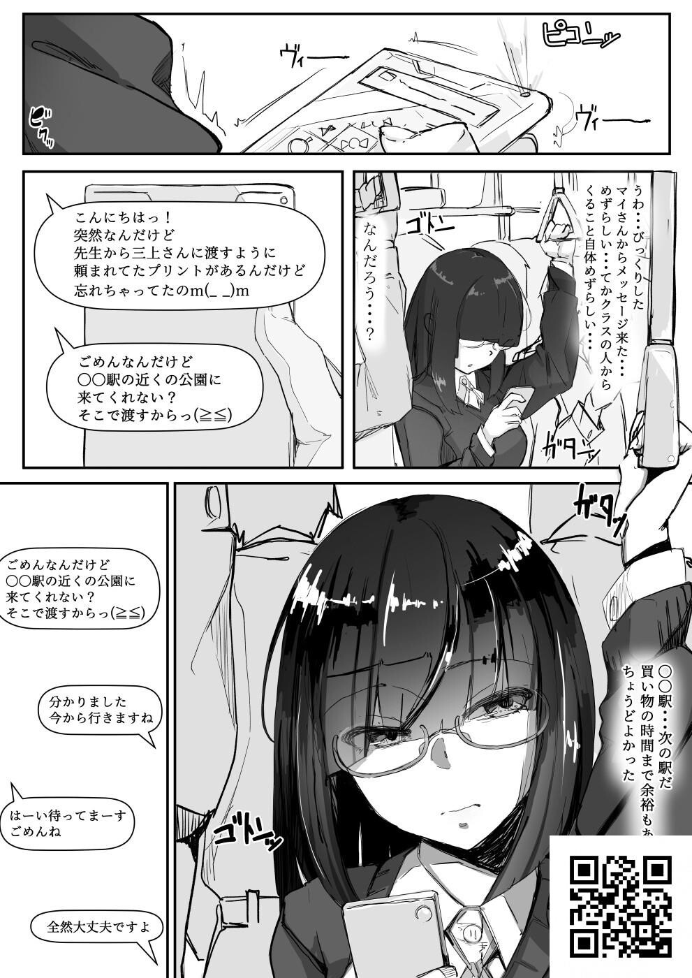 [调四季]催眠を…[26p]第1页 作者:Publisher 帖子ID:8528 TAG:2048核基地,卡通漫畫,动漫图片