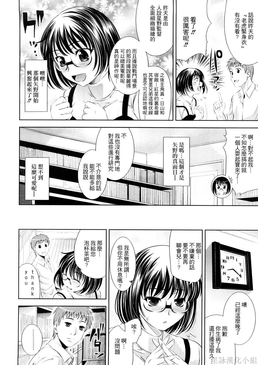 BUSTTOBUST-ちちはちちに-[205P]第0页 作者:Publisher 帖子ID:8342 TAG:2048核基地,卡通漫畫,动漫图片