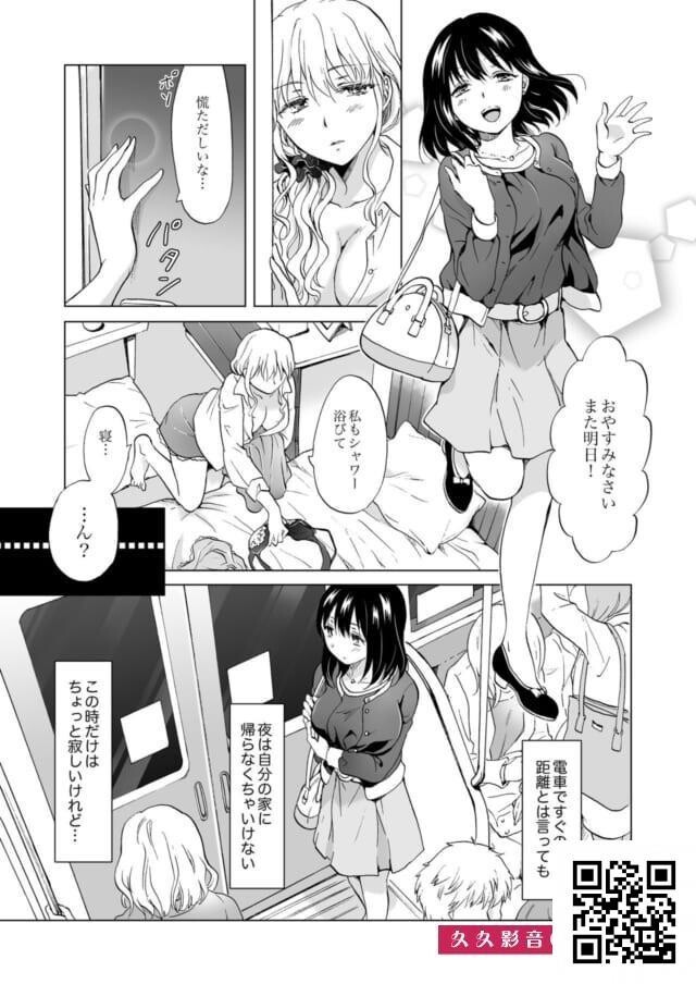 内绪で社内恋爱してる百合カップルのオナニー见せっこが尊すぎる・・・-情色卡漫[35p]第1页 作者:Publisher 帖子ID:10950 TAG:2048核基地,卡通漫畫,动漫图片