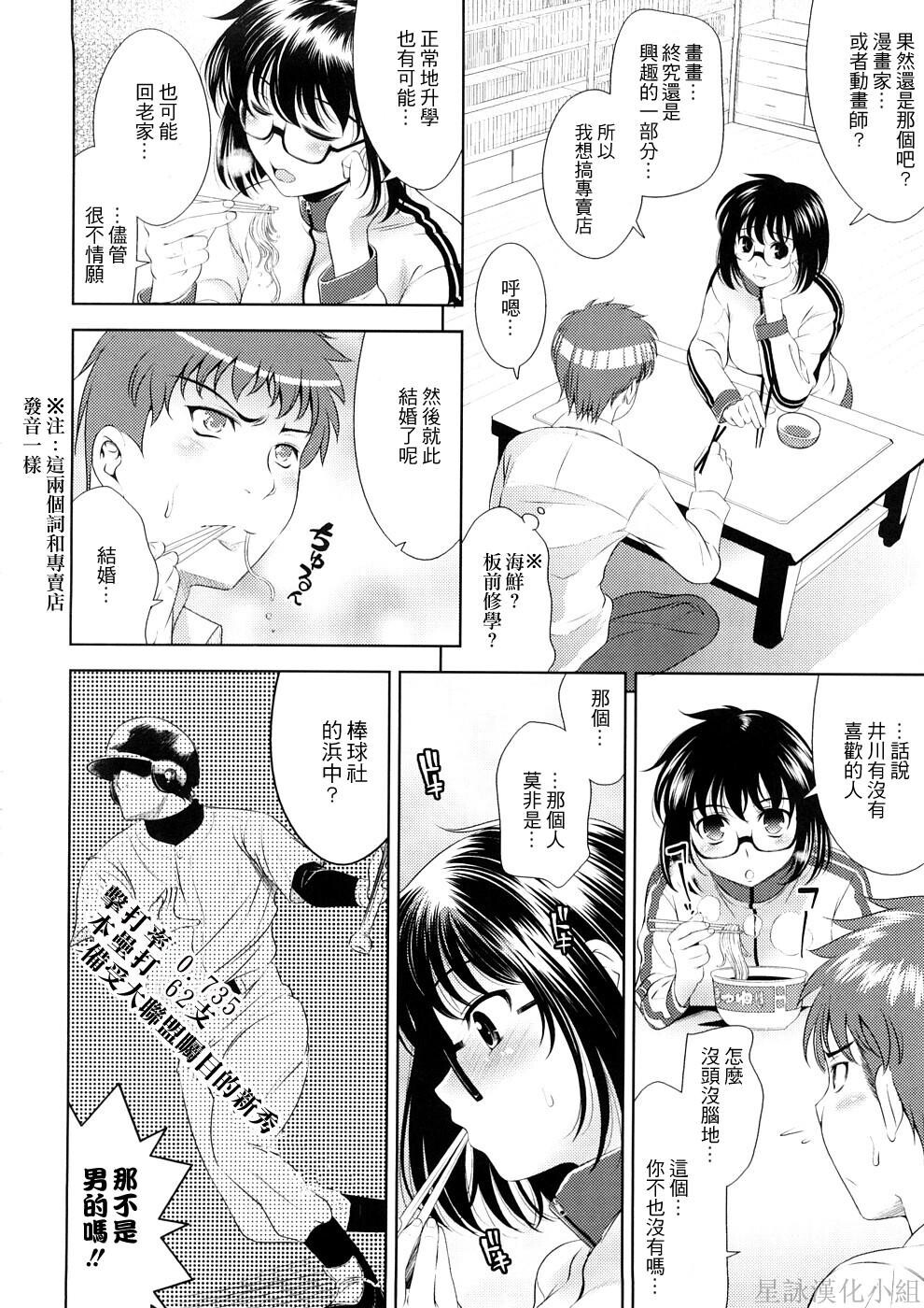 BUSTTOBUST-ちちはちちに-[205P]第0页 作者:Publisher 帖子ID:8342 TAG:2048核基地,卡通漫畫,动漫图片