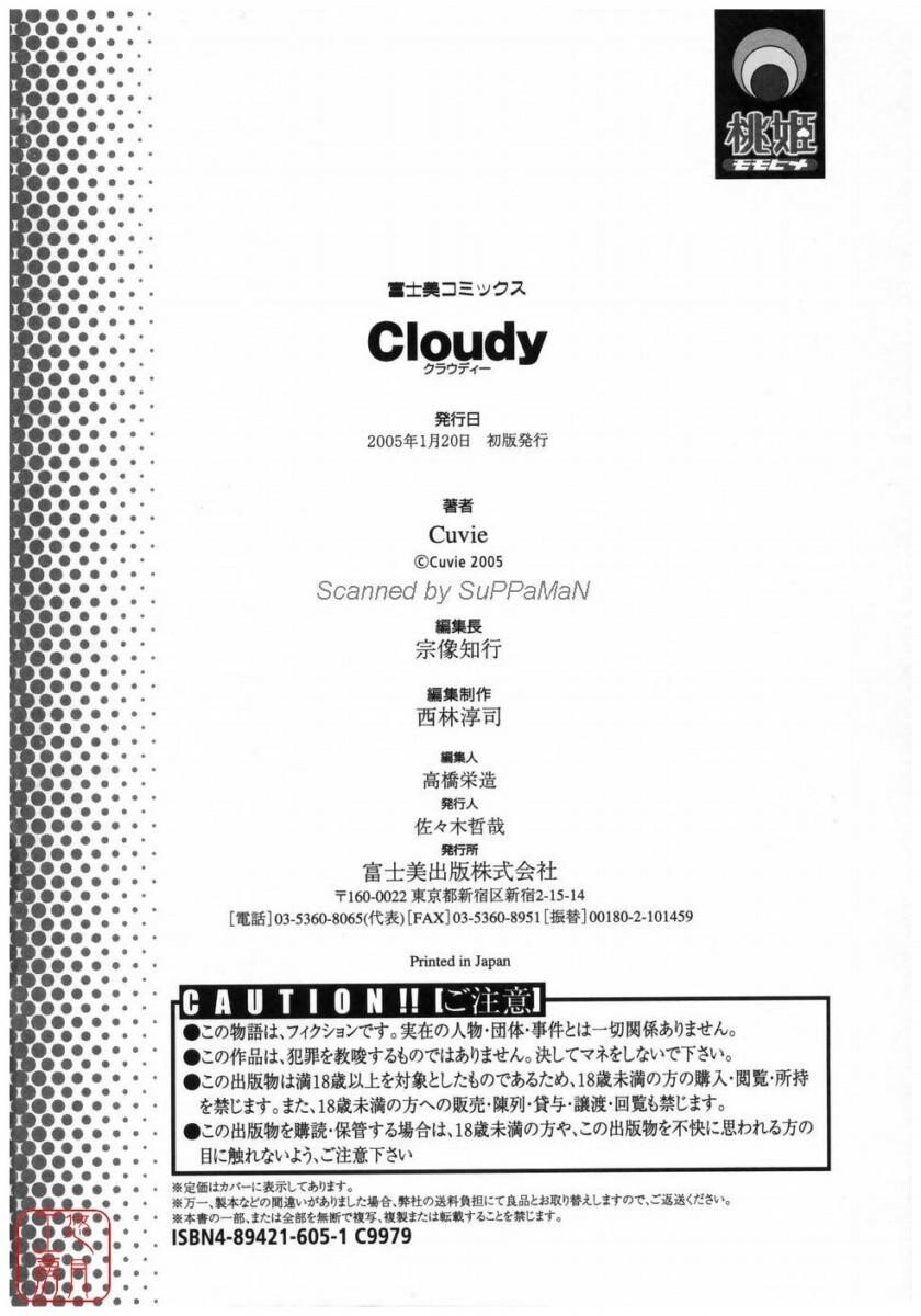 Cloudy[182P]第0页 作者:Publisher 帖子ID:8517 TAG:2048核基地,卡通漫畫,动漫图片