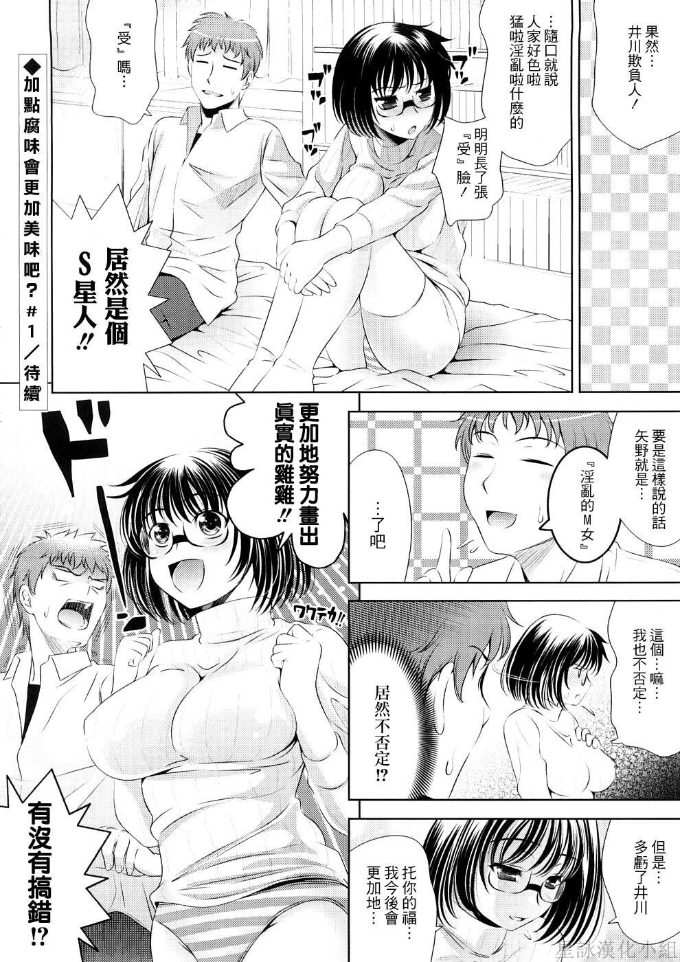 BUSTTOBUST-ちちはちちに-[205P]第1页 作者:Publisher 帖子ID:8342 TAG:2048核基地,卡通漫畫,动漫图片