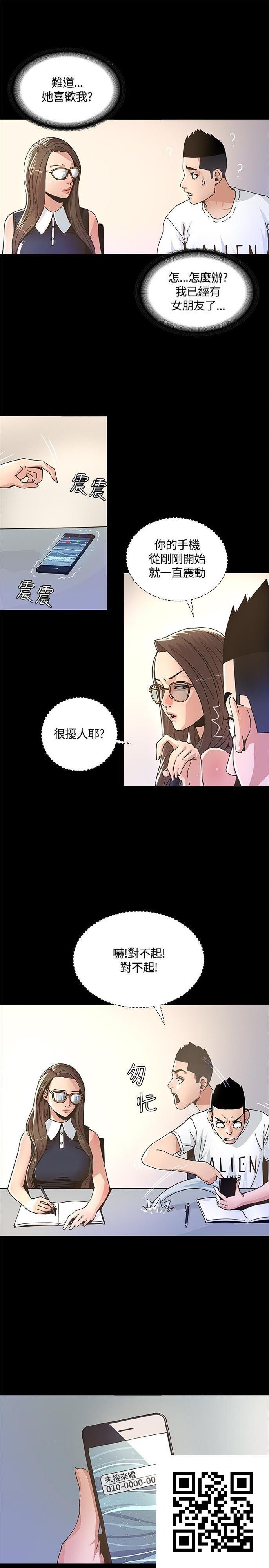 迷人的她[34p]第1页 作者:Publisher 帖子ID:8704 TAG:2048核基地,卡通漫畫,动漫图片