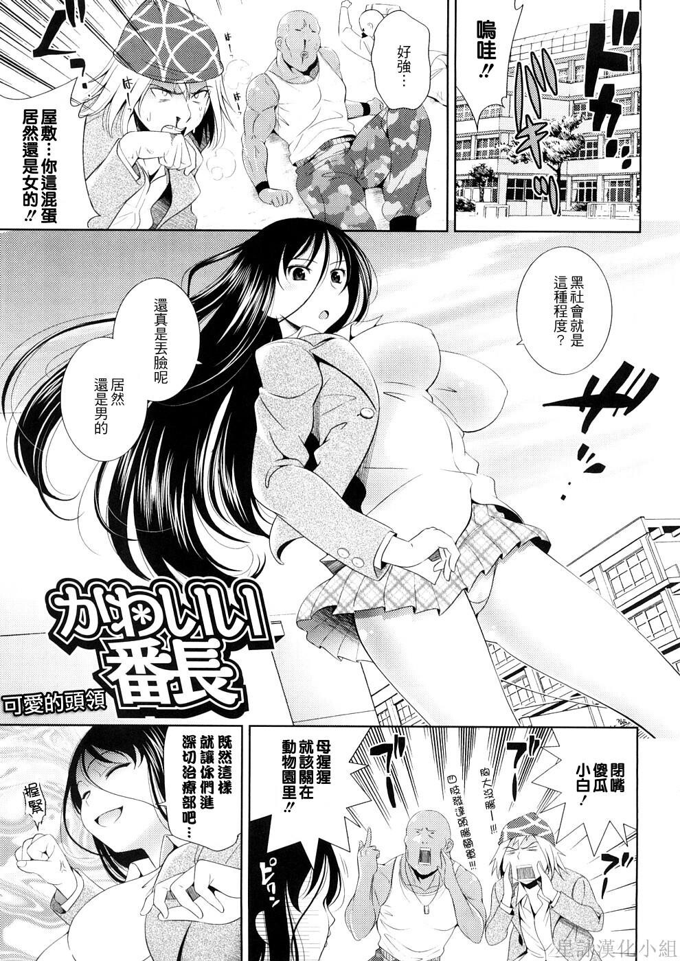 BUSTTOBUST-ちちはちちに-[205P]第1页 作者:Publisher 帖子ID:8342 TAG:2048核基地,卡通漫畫,动漫图片