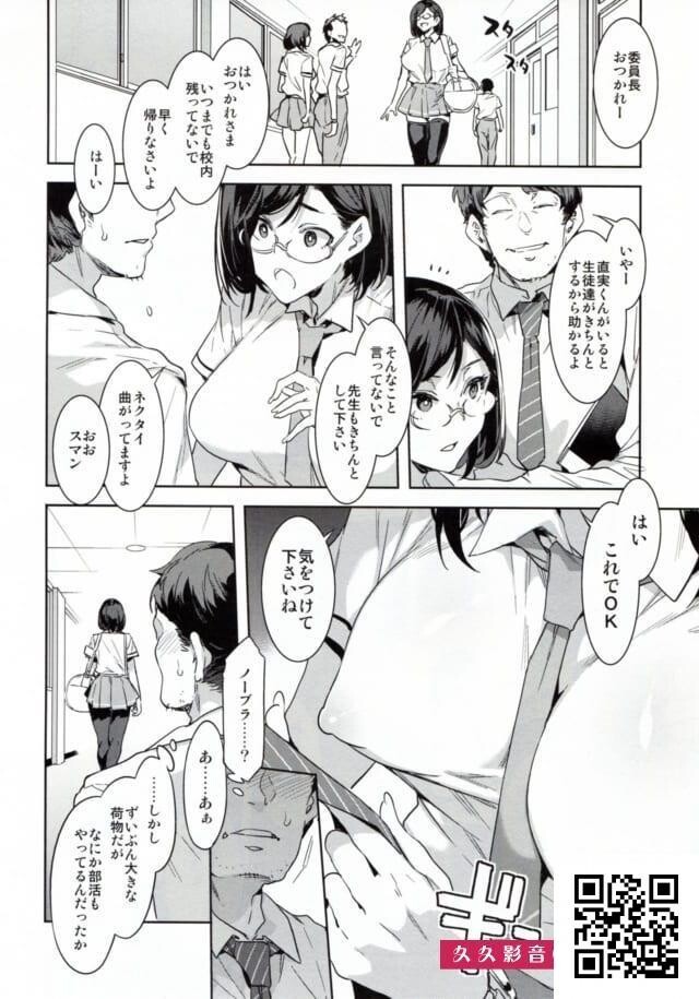 アヘ顔のクソビッチ癡女描いたらこの人の右に出るエロ漫画家いないよなｗｗｗｗｗｗ...-情色卡漫第1页 作者:Publisher 帖子ID:8521 TAG:2048核基地,卡通漫畫,动漫图片