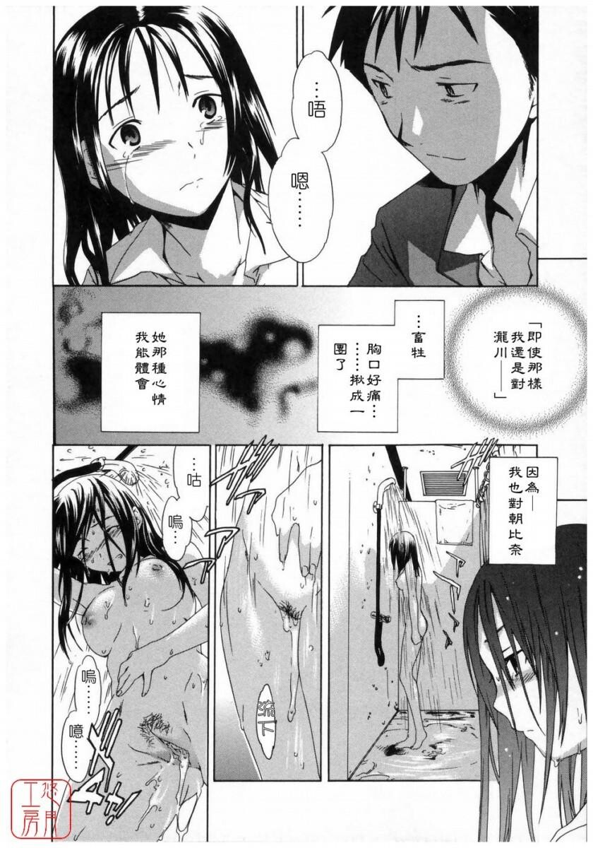 Cloudy[182P]第1页 作者:Publisher 帖子ID:8517 TAG:2048核基地,卡通漫畫,动漫图片