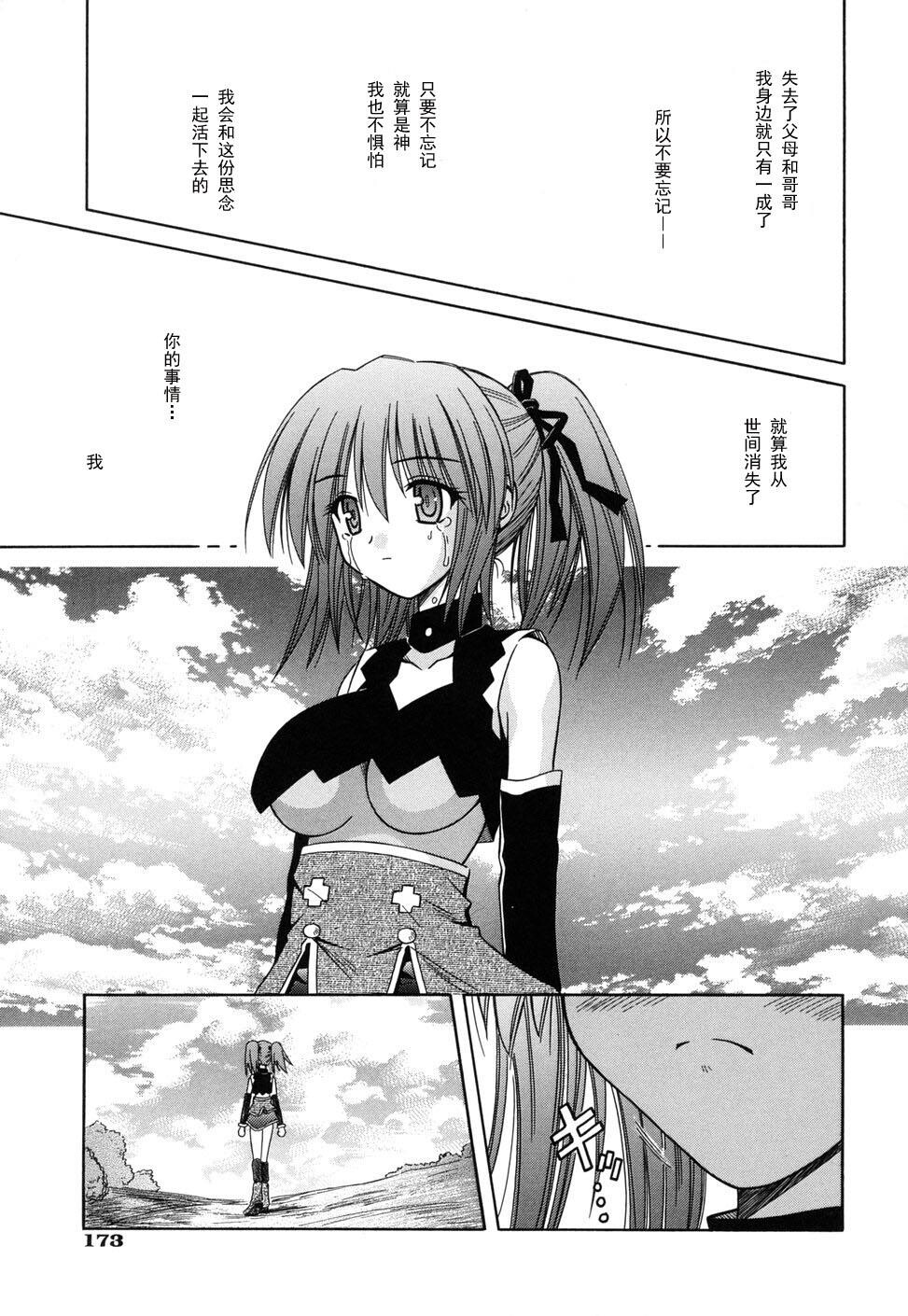 AngelicalPendulum2[184P]第0页 作者:Publisher 帖子ID:8319 TAG:2048核基地,卡通漫畫,动漫图片