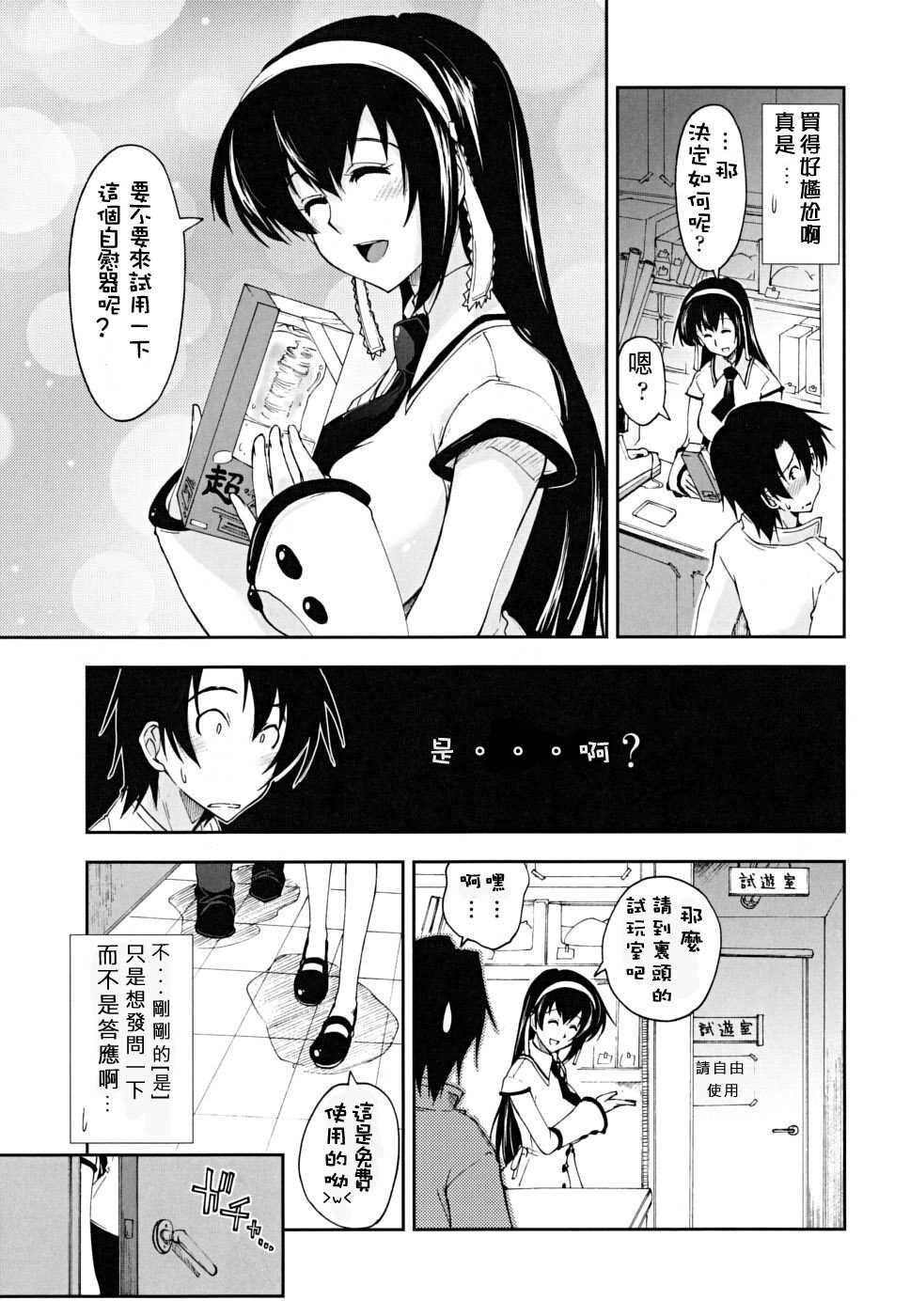 ××××まみれ[184P]第1页 作者:Publisher 帖子ID:8262 TAG:2048核基地,卡通漫畫,动漫图片