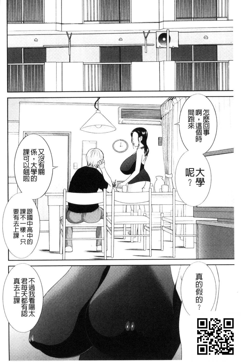 [中文]孕ませ！人妻调教师[30p]第1页 作者:Publisher 帖子ID:1580 TAG:2048核基地,卡通漫畫,动漫图片