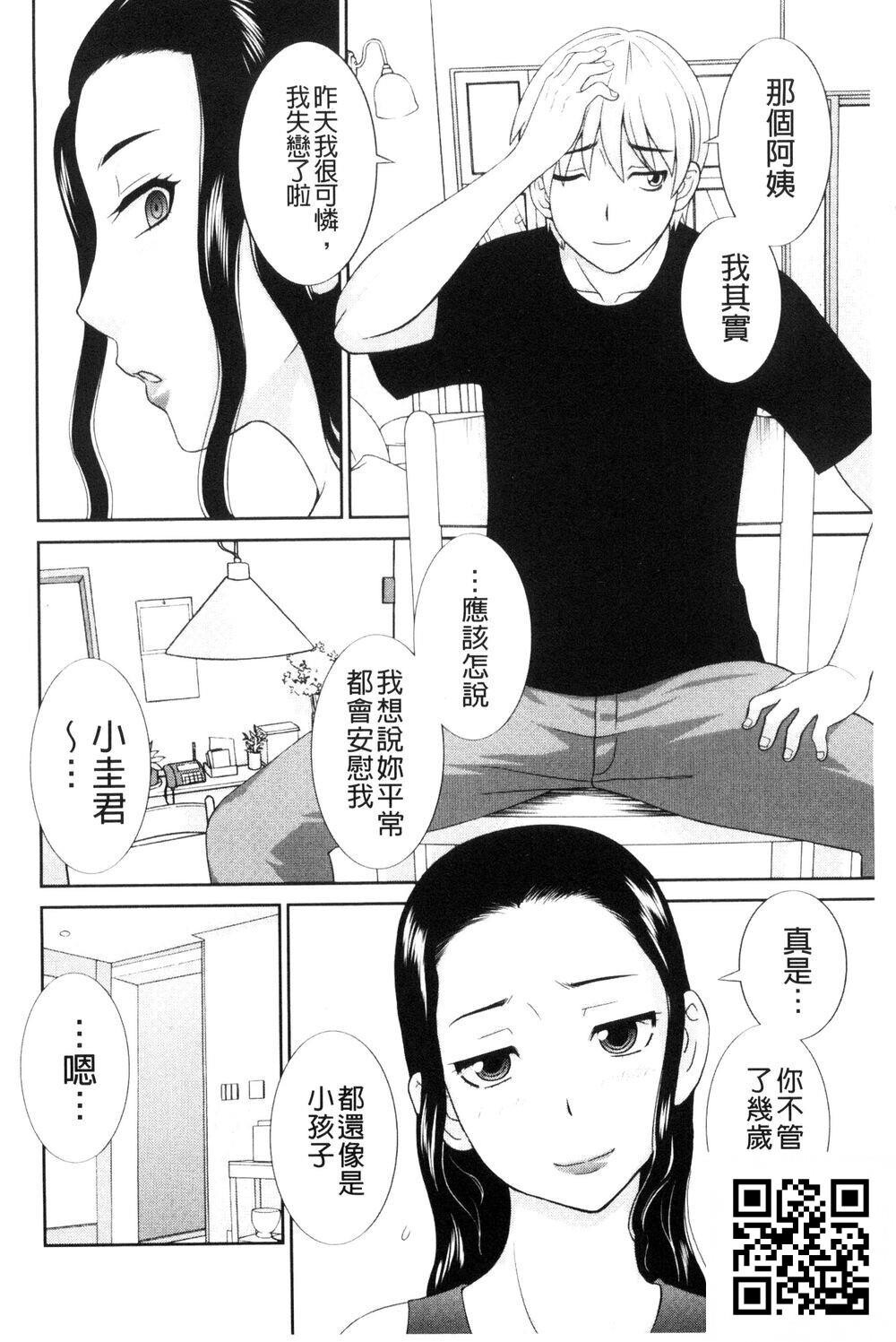 [中文]孕ませ！人妻调教师[30p]第1页 作者:Publisher 帖子ID:1580 TAG:2048核基地,卡通漫畫,动漫图片