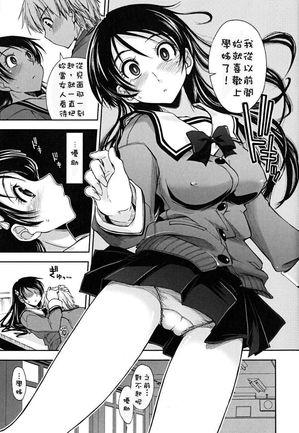 ××××まみれ[184P]第1页 作者:Publisher 帖子ID:8262 TAG:2048核基地,卡通漫畫,动漫图片