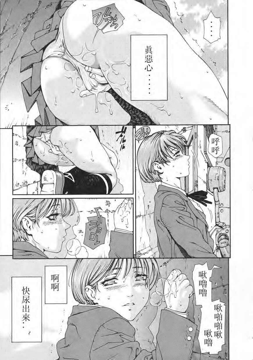 Accolerando[188P]第0页 作者:Publisher 帖子ID:8299 TAG:2048核基地,卡通漫畫,动漫图片