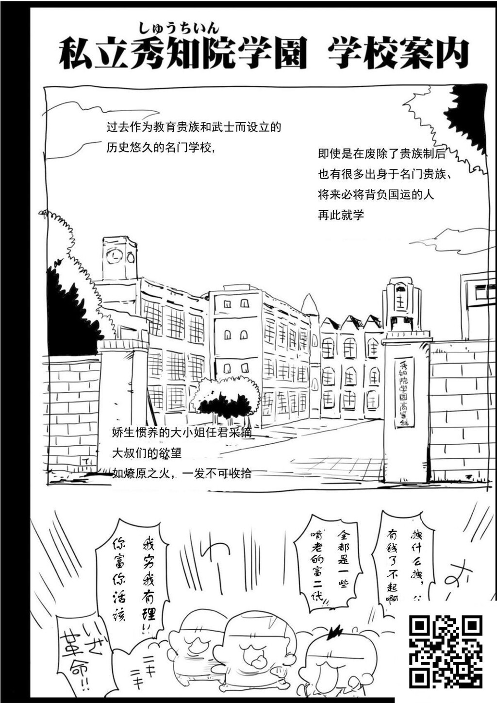 [エロマズン[まー九郎]]四宫かぐやを强姦したい[かぐや様は告らせたい][39p]第1页 作者:Publisher 帖子ID:1574 TAG:2048核基地,卡通漫畫,动漫图片