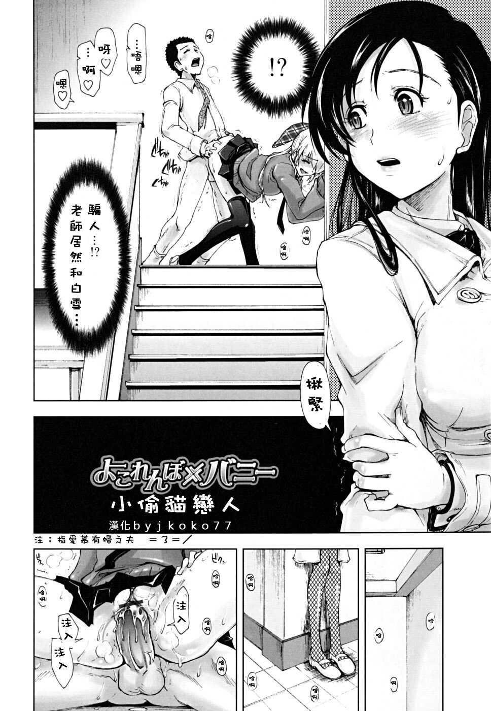 ××××まみれ[184P]第0页 作者:Publisher 帖子ID:8262 TAG:2048核基地,卡通漫畫,动漫图片