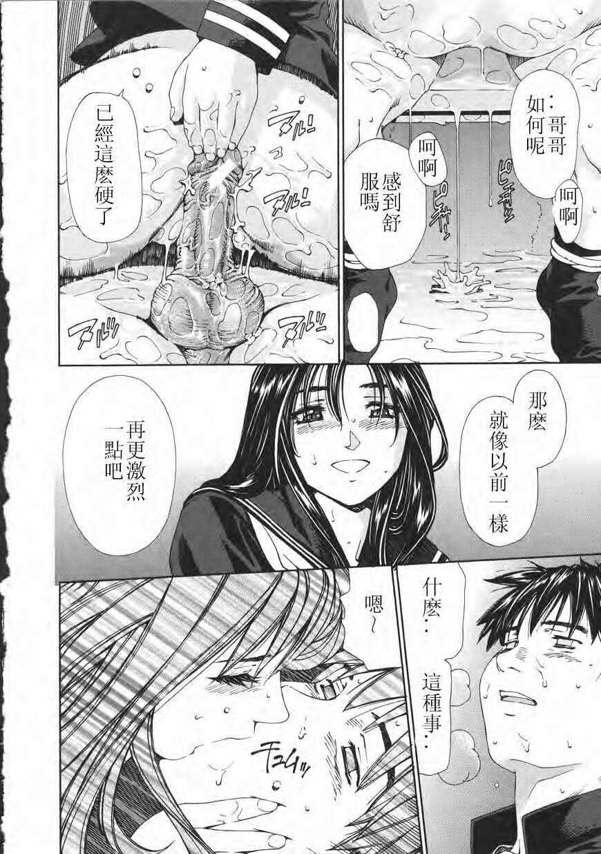 Accolerando[188P]第1页 作者:Publisher 帖子ID:8299 TAG:2048核基地,卡通漫畫,动漫图片