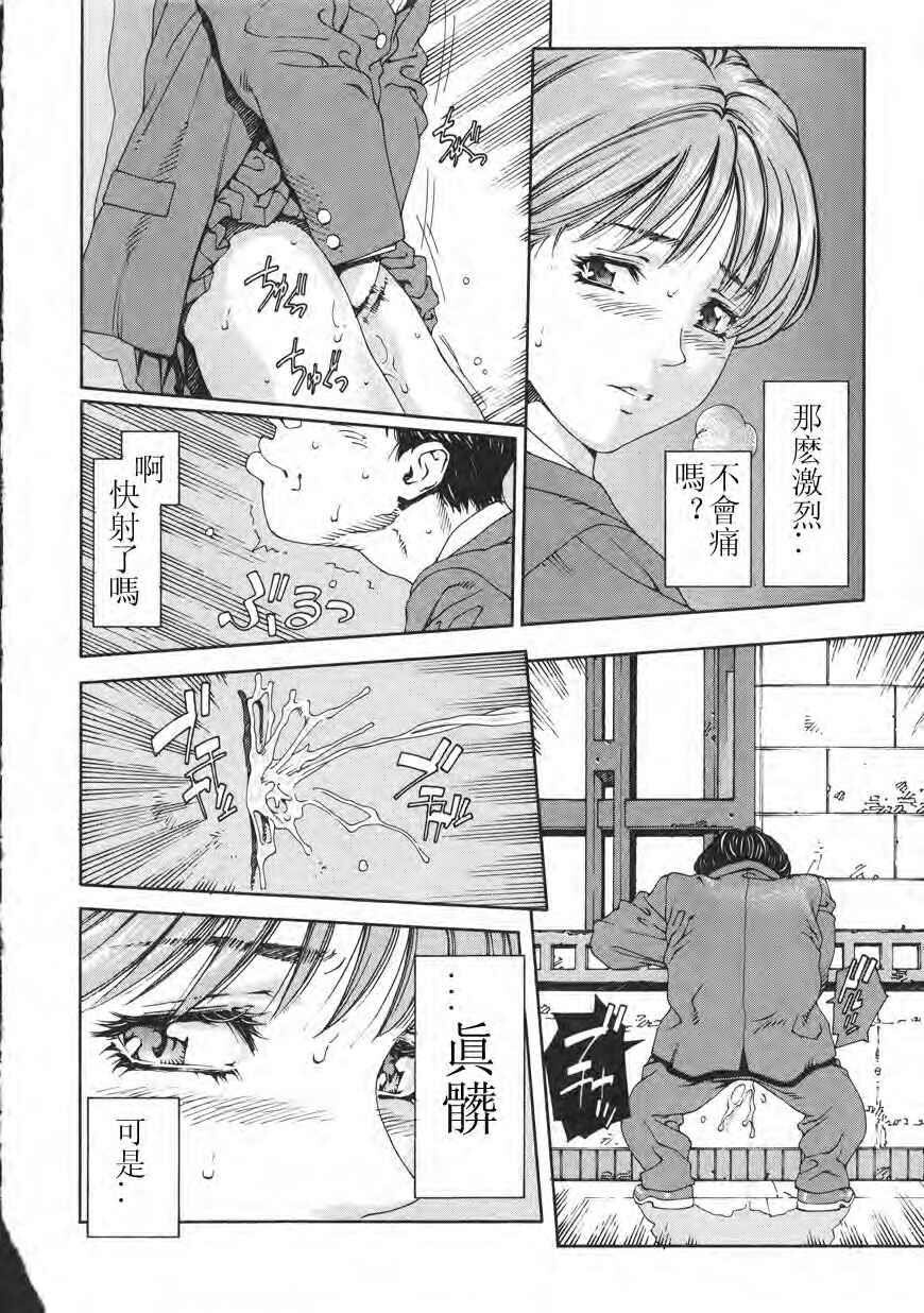 Accolerando[188P]第1页 作者:Publisher 帖子ID:8299 TAG:2048核基地,卡通漫畫,动漫图片