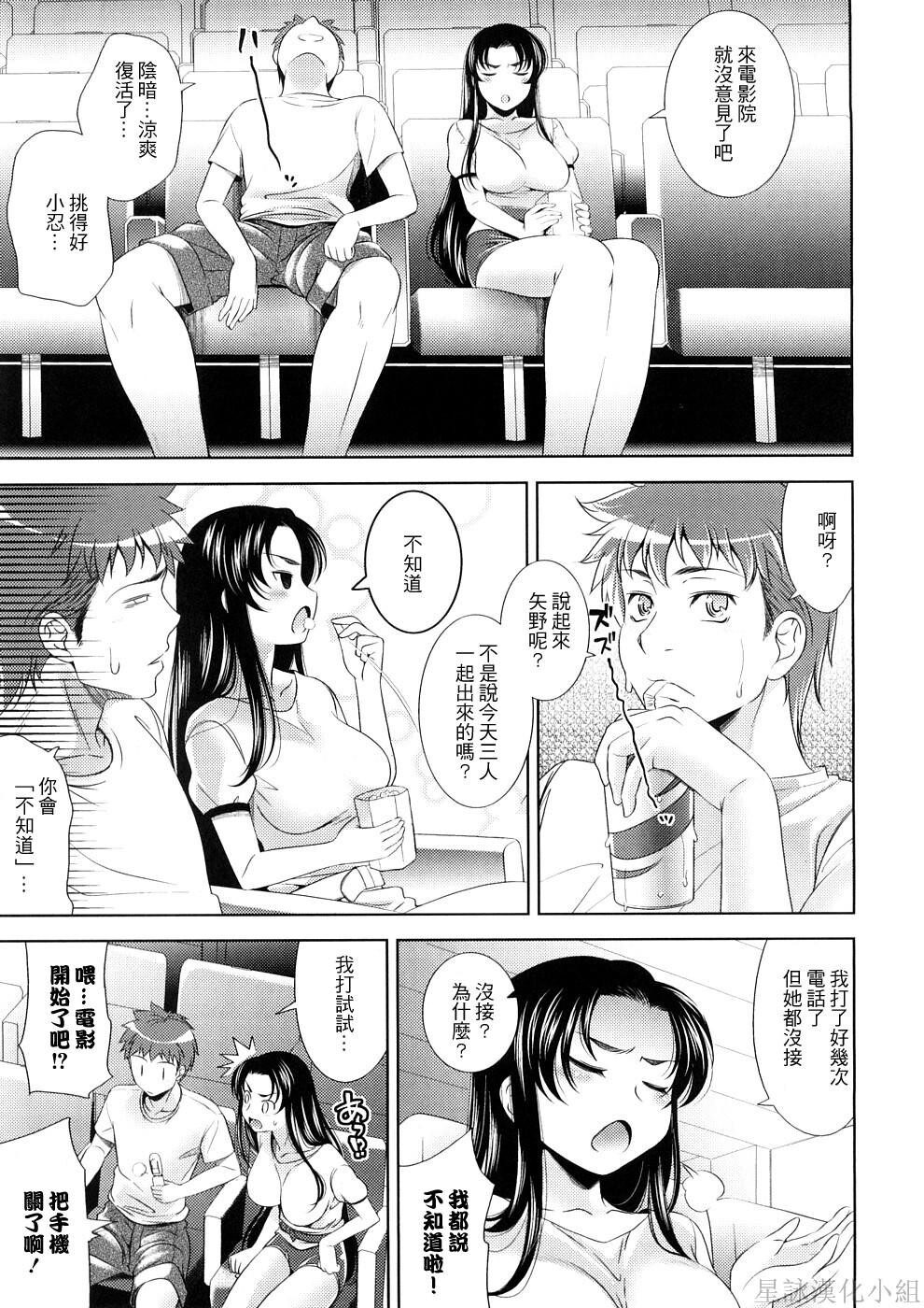 BUSTTOBUST-ちちはちちに-[205P]第1页 作者:Publisher 帖子ID:8342 TAG:2048核基地,卡通漫畫,动漫图片