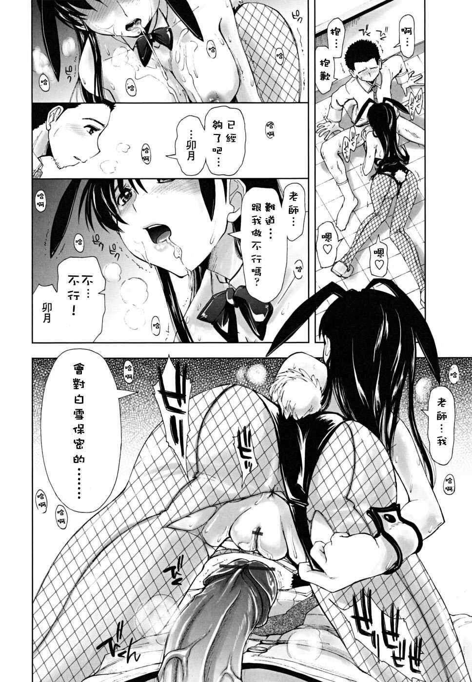 ××××まみれ[184P]第1页 作者:Publisher 帖子ID:8262 TAG:2048核基地,卡通漫畫,动漫图片