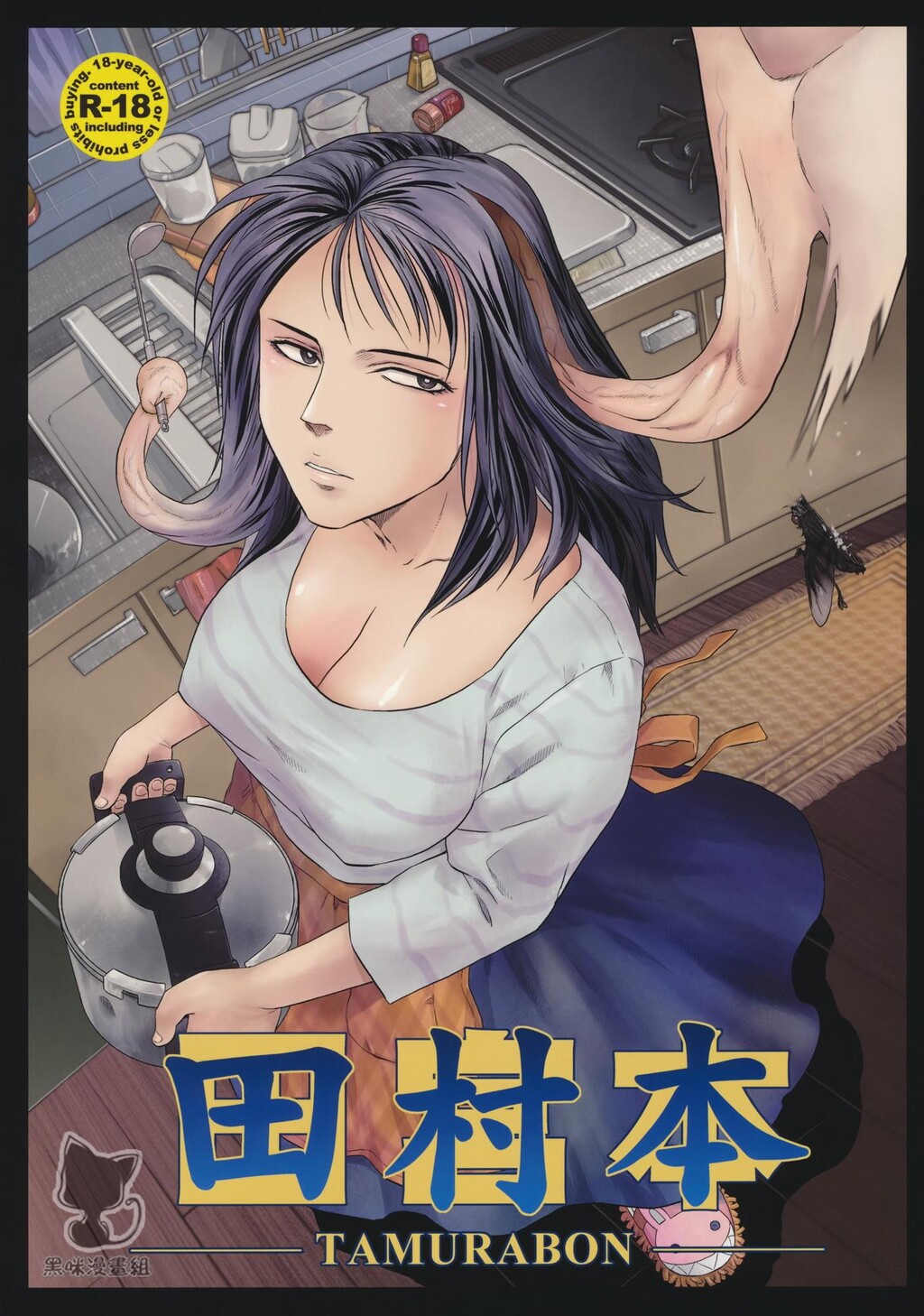 田村本[寄生獣][33P]第0页 作者:Publisher 帖子ID:7956 TAG:2048核基地,卡通漫畫,动漫图片