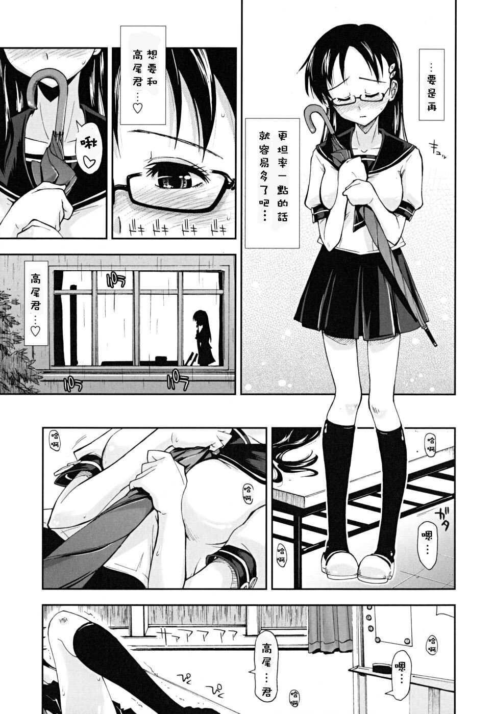 ××××まみれ[184P]第1页 作者:Publisher 帖子ID:8262 TAG:2048核基地,卡通漫畫,动漫图片