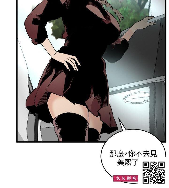 [韩漫]食物链#18[37p]第1页 作者:Publisher 帖子ID:8133 TAG:2048核基地,卡通漫畫,动漫图片