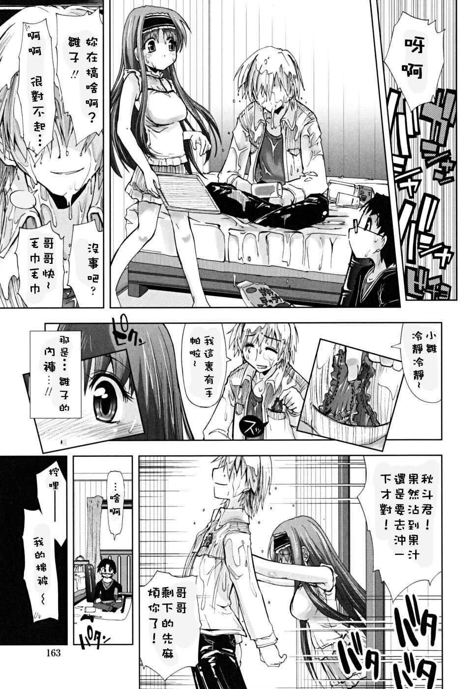 ××××まみれ[184P]第1页 作者:Publisher 帖子ID:8262 TAG:2048核基地,卡通漫畫,动漫图片