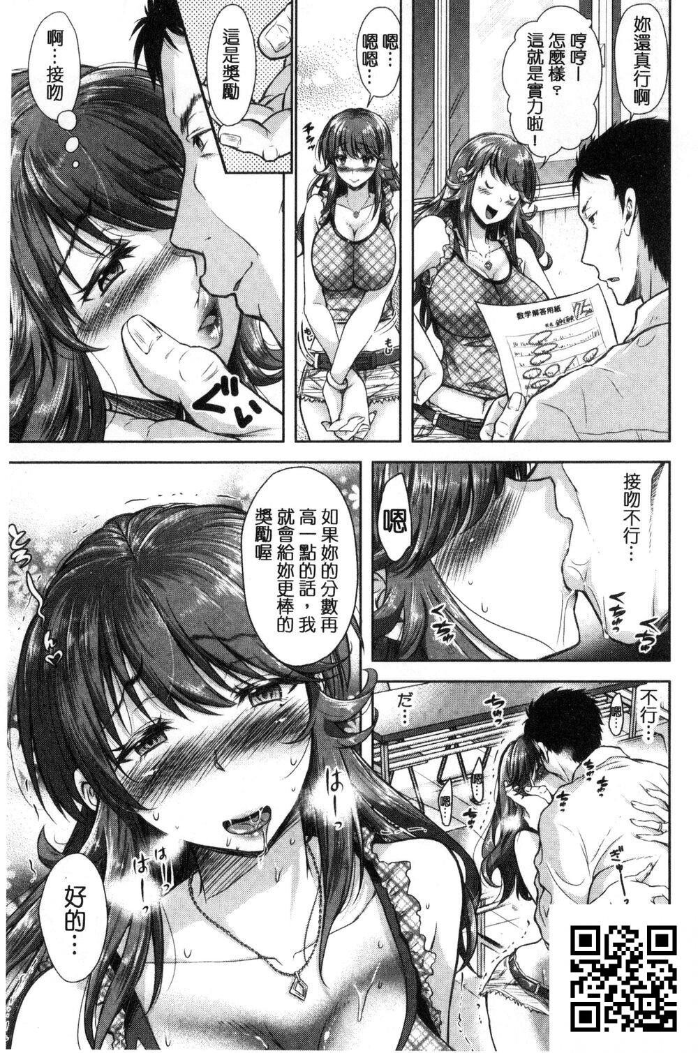 [中文]负け妻の淫乱本性-纵欲之妻的淫乱本性[42p]第1页 作者:Publisher 帖子ID:1586 TAG:2048核基地,卡通漫畫,动漫图片