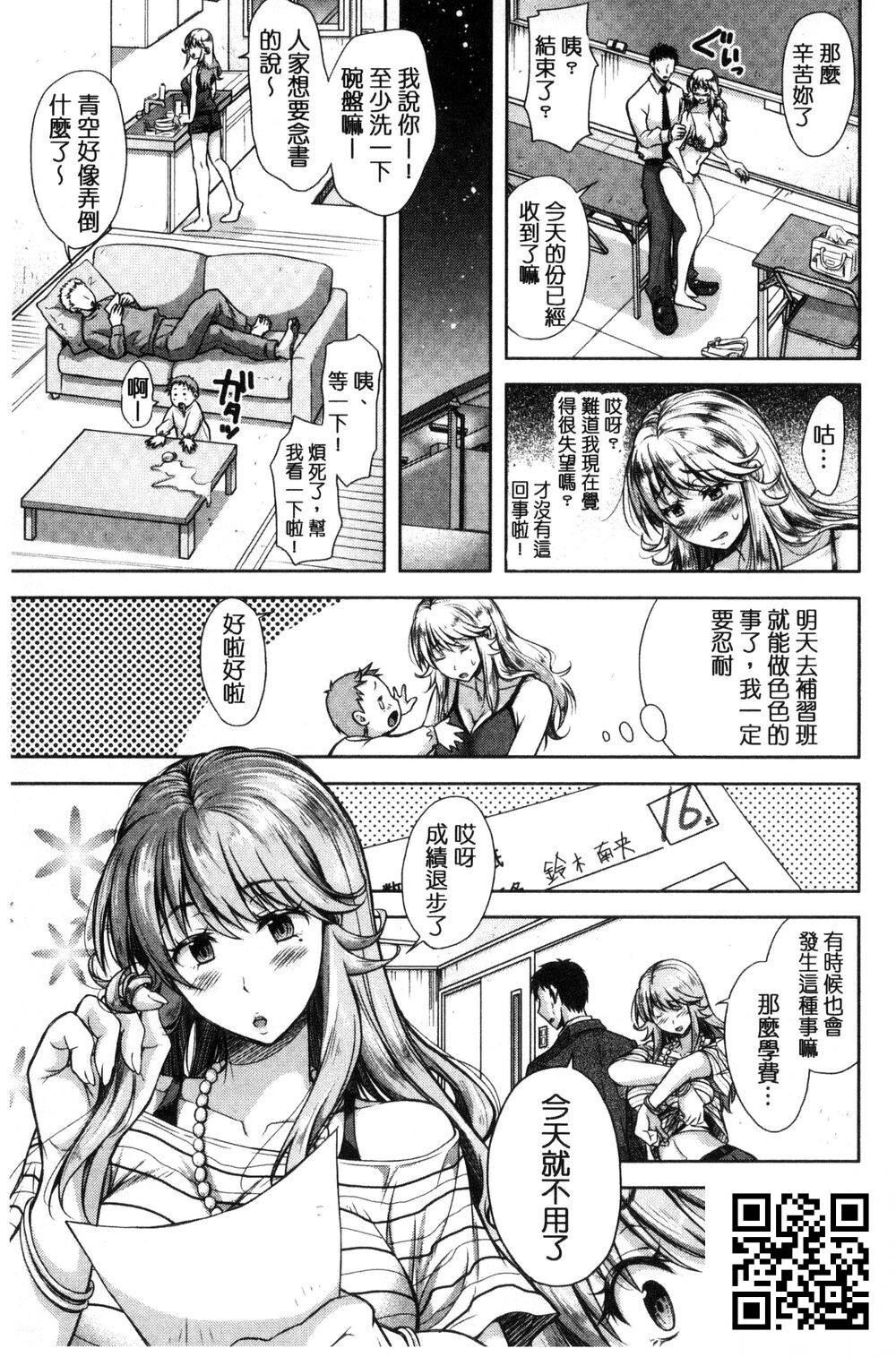 [中文]负け妻の淫乱本性-纵欲之妻的淫乱本性[42p]第1页 作者:Publisher 帖子ID:1586 TAG:2048核基地,卡通漫畫,动漫图片