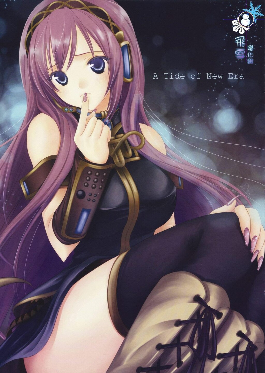 ATideofNewEra[16P]第0页 作者:Publisher 帖子ID:8289 TAG:2048核基地,卡通漫畫,动漫图片