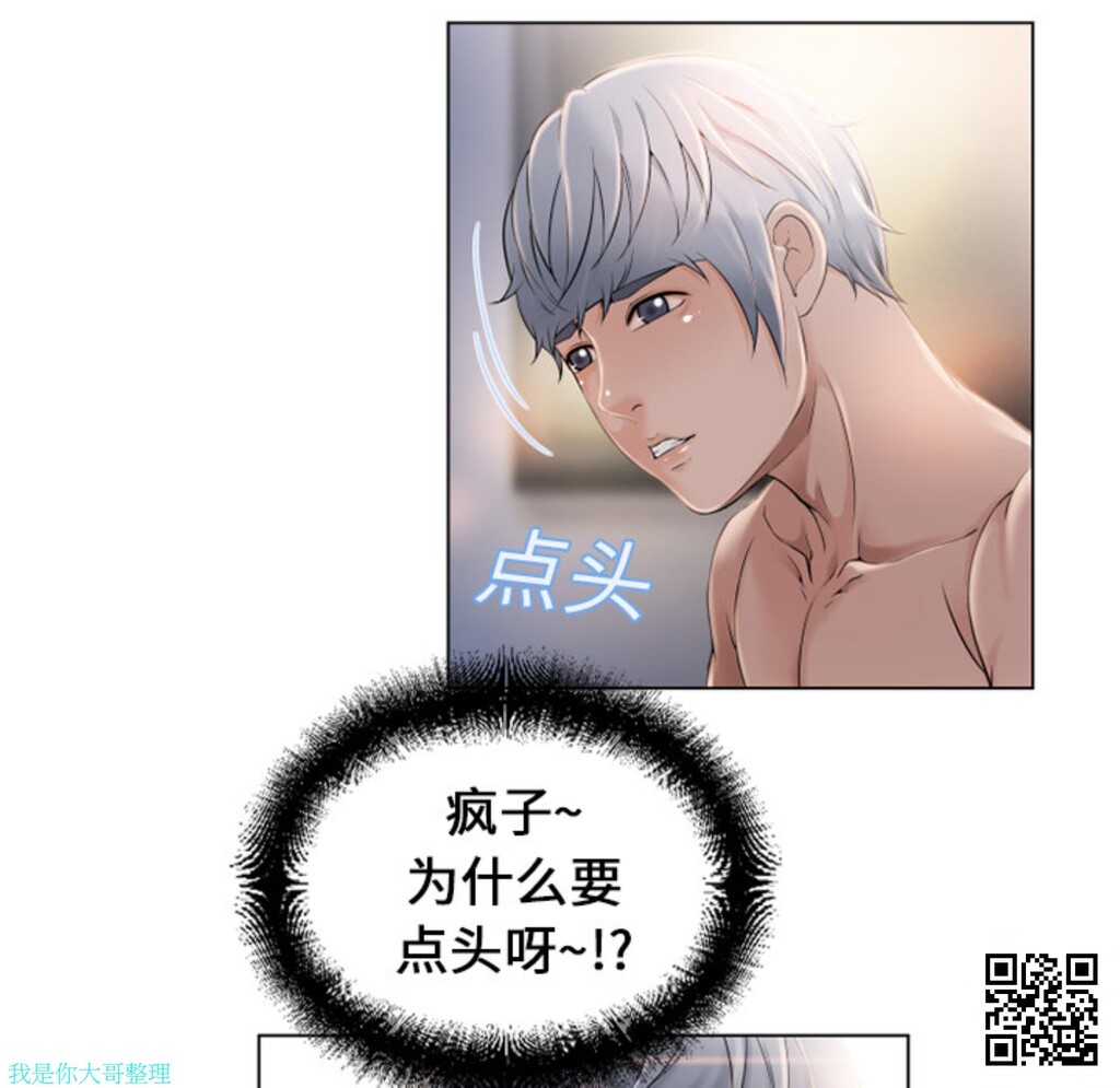 [韩漫]湿乐园#10[32p]第0页 作者:Publisher 帖子ID:8088 TAG:2048核基地,卡通漫畫,动漫图片