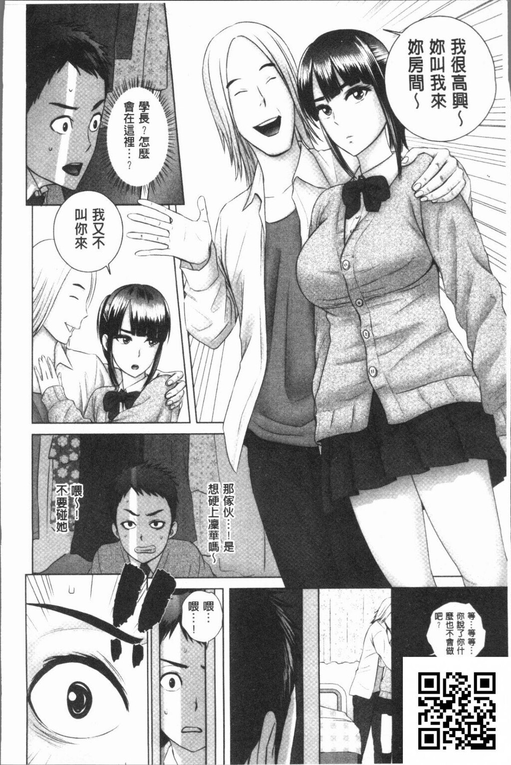 [山云]クローゼット[33P]第1页 作者:Publisher 帖子ID:1103 TAG:2048核基地,卡通漫畫,动漫图片