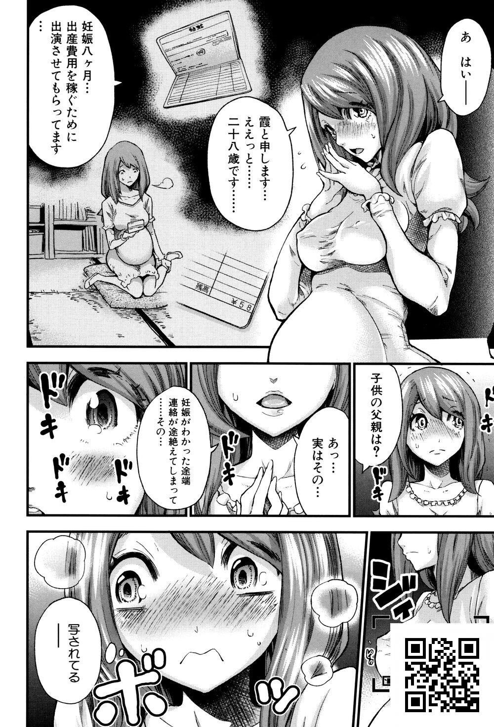 [日文]ミサキ闘]マタ妊ティ孕スメント[38P]第1页 作者:Publisher 帖子ID:1175 TAG:2048核基地,卡通漫畫,动漫图片