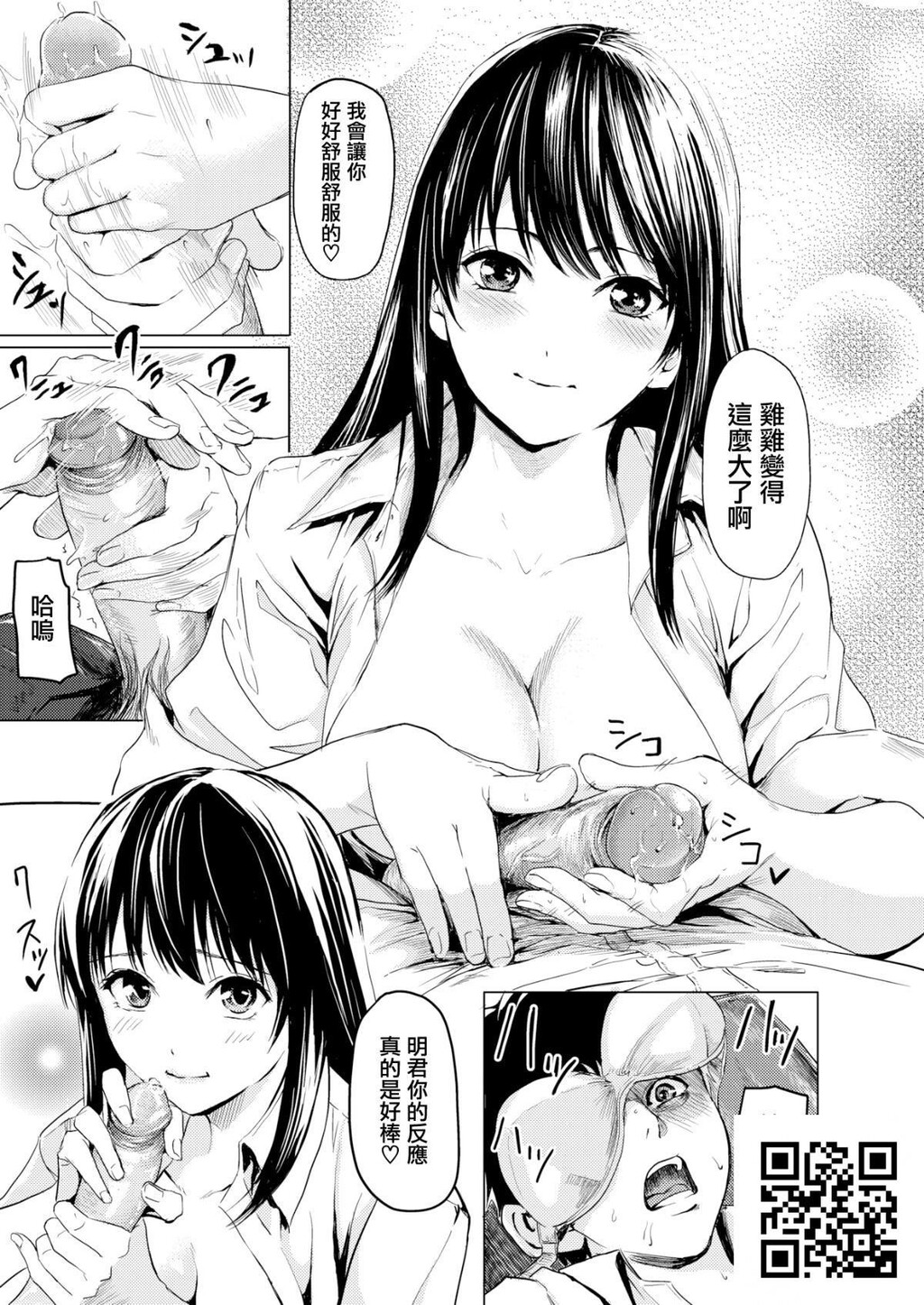 [よこしま日记]バーバーへようこそ[24p]第1页 作者:Publisher 帖子ID:1547 TAG:2048核基地,卡通漫畫,动漫图片