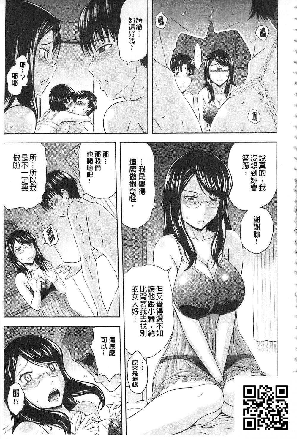 [中文][かるま影郎]淫乱堕落女人们[43p]第1页 作者:Publisher 帖子ID:1458 TAG:2048核基地,卡通漫畫,动漫图片