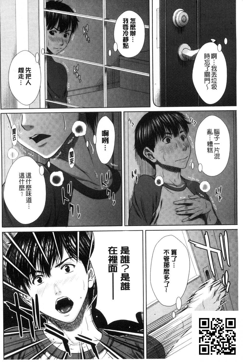 [中文][ウエノ直哉]メスカノ淫靡な牝彼女たちとの日々[中国翻訳][51p]第1页 作者:Publisher 帖子ID:1451 TAG:2048核基地,卡通漫畫,动漫图片