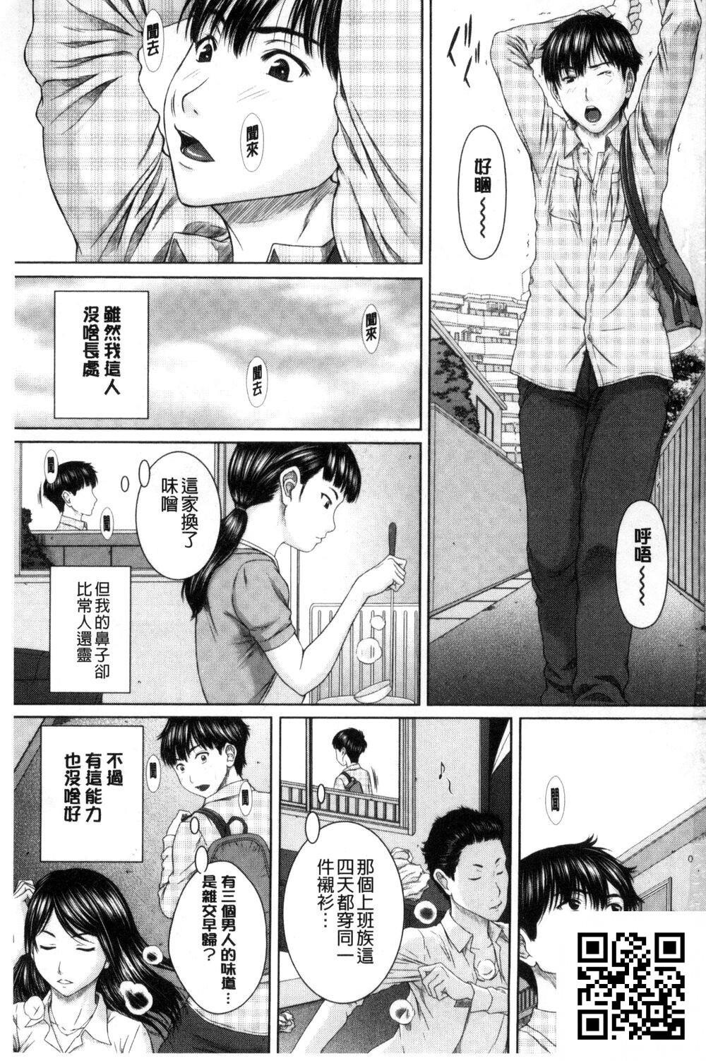 [中文][ウエノ直哉]メスカノ淫靡な牝彼女たちとの日々[中国翻訳][51p]第1页 作者:Publisher 帖子ID:1451 TAG:2048核基地,卡通漫畫,动漫图片