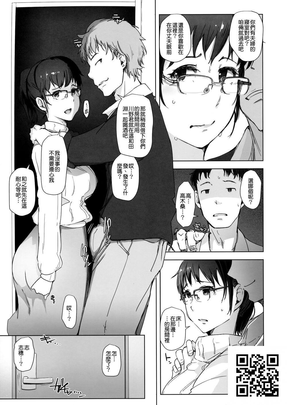 [中文]妻とチャラ男が消えたNTRベッドルーム[31P]第1页 作者:Publisher 帖子ID:990 TAG:2048核基地,卡通漫畫,动漫图片