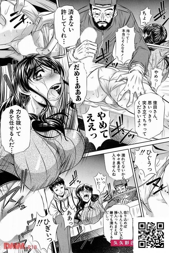 巨乳美人妻がこちらです･...[25P]第0页 作者:Publisher 帖子ID:922 TAG:2048核基地,卡通漫畫,动漫图片