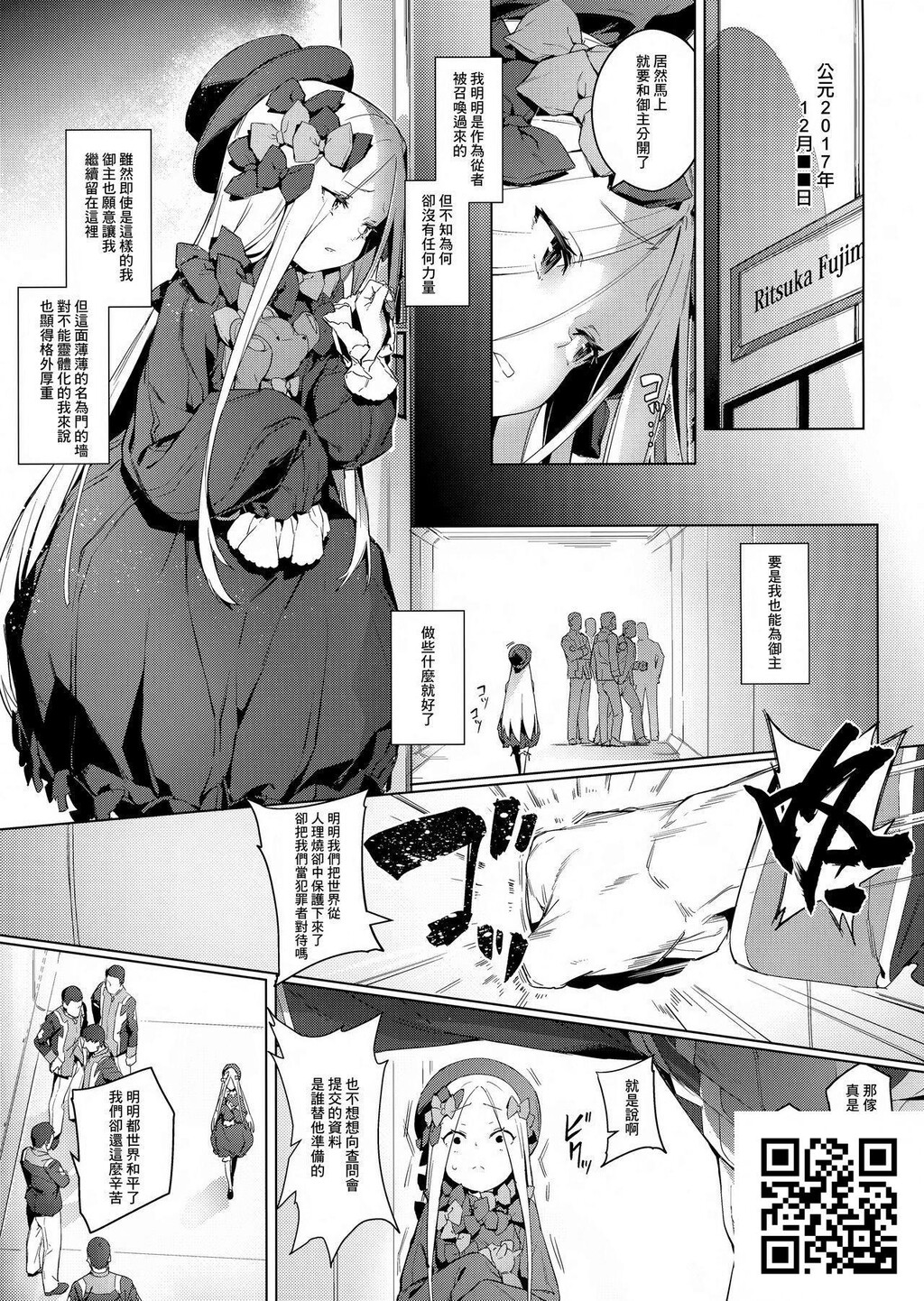 [チデヂ[オヤヂ]]键穴[Fate/GrandOrder][25P]第1页 作者:Publisher 帖子ID:880 TAG:2048核基地,卡通漫畫,动漫图片