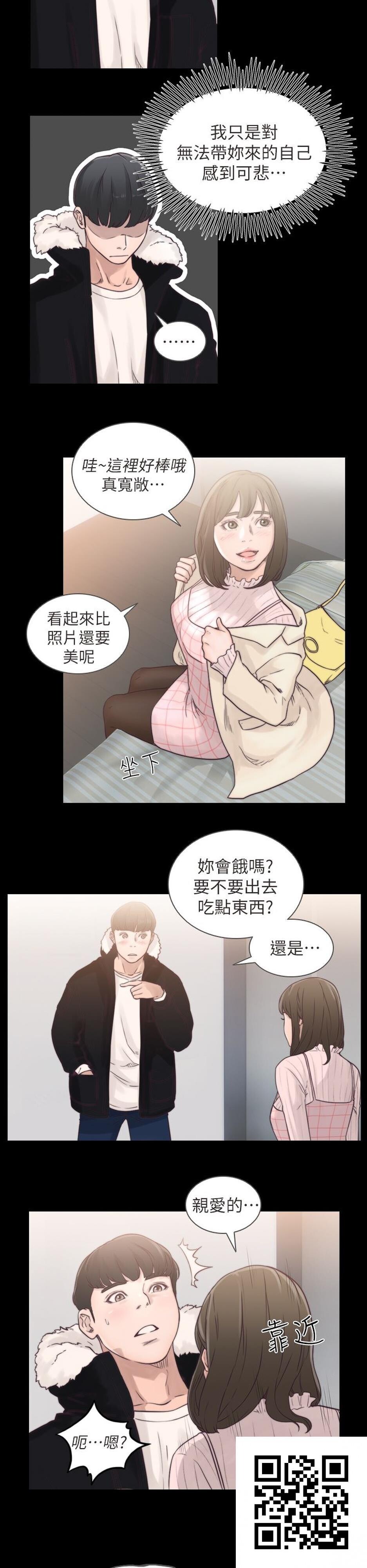 前女友[32P]第0页 作者:Publisher 帖子ID:161255 TAG:动漫图片,卡通漫畫,2048核基地