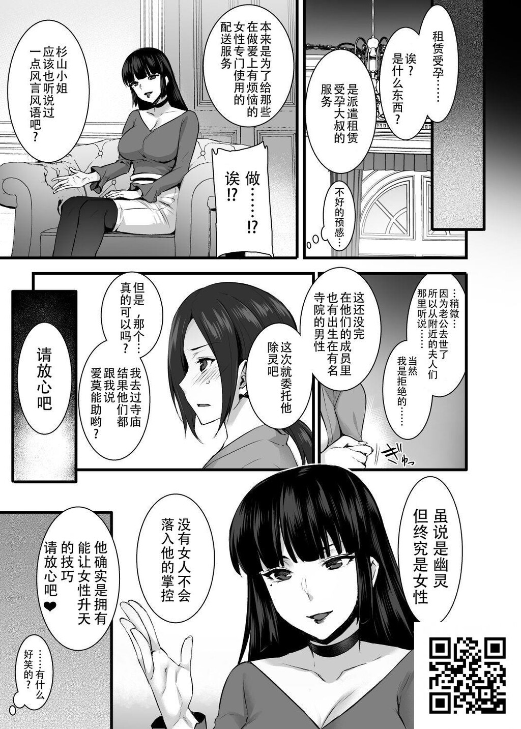 [阿部いのり]レンタル种付けおじさんゴースト[38P]第1页 作者:Publisher 帖子ID:161414 TAG:动漫图片,卡通漫畫,2048核基地