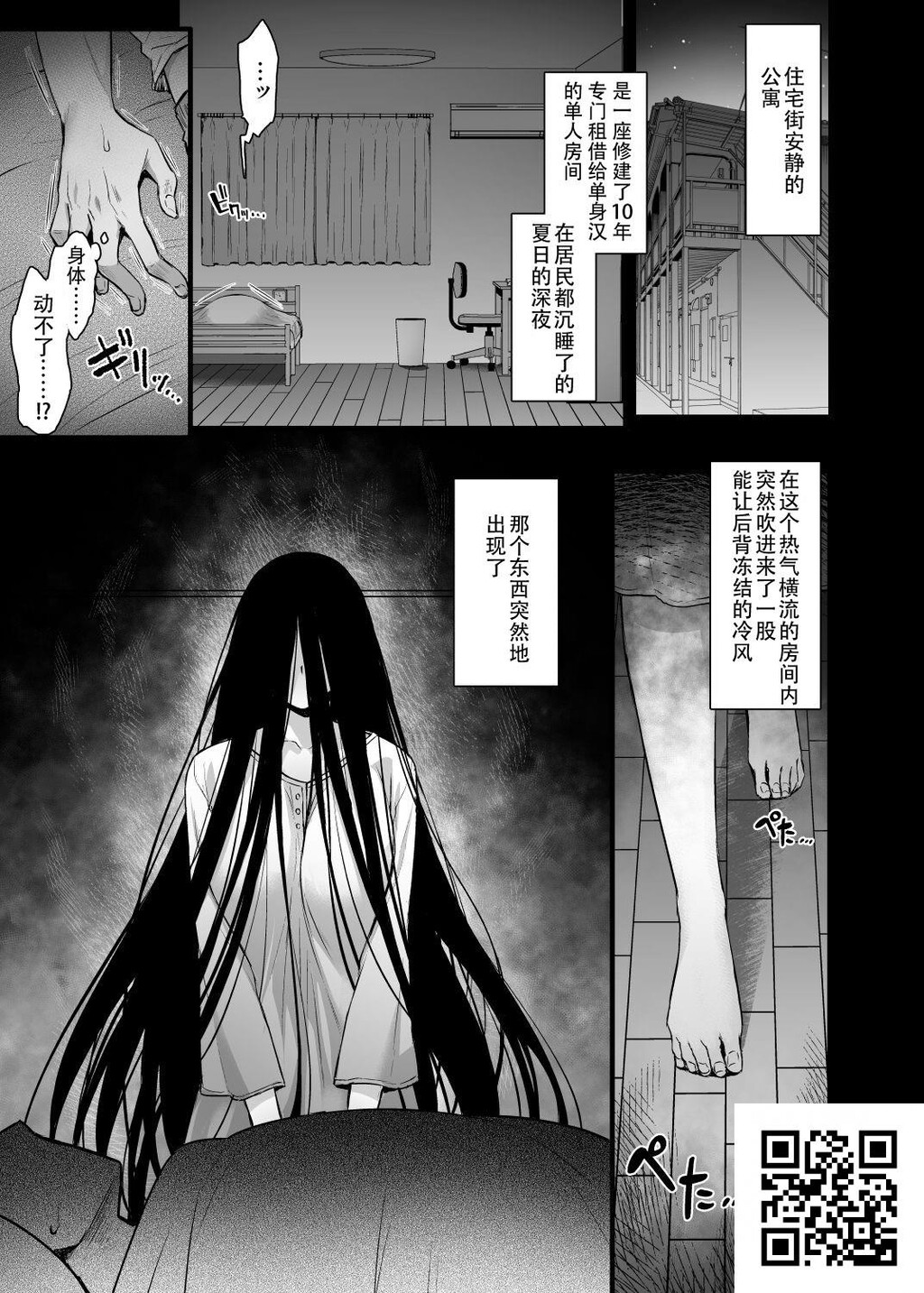 [阿部いのり]レンタル种付けおじさんゴースト[38P]第1页 作者:Publisher 帖子ID:161414 TAG:动漫图片,卡通漫畫,2048核基地