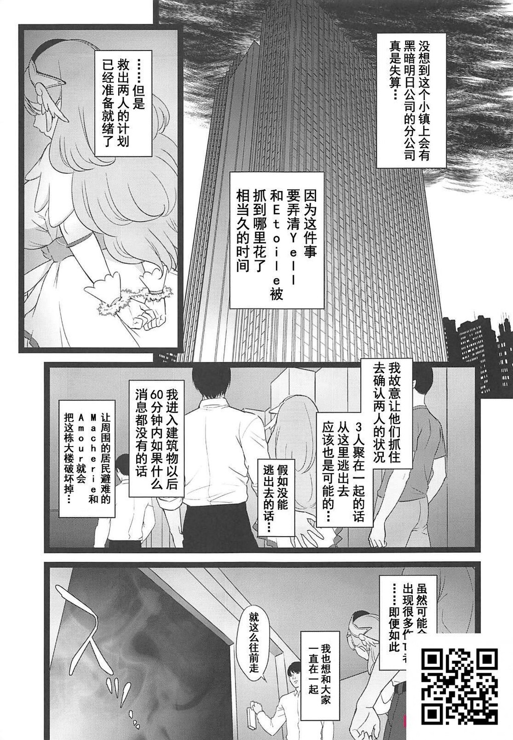 山田一族[32P]第1页 作者:Publisher 帖子ID:161251 TAG:动漫图片,卡通漫畫,2048核基地