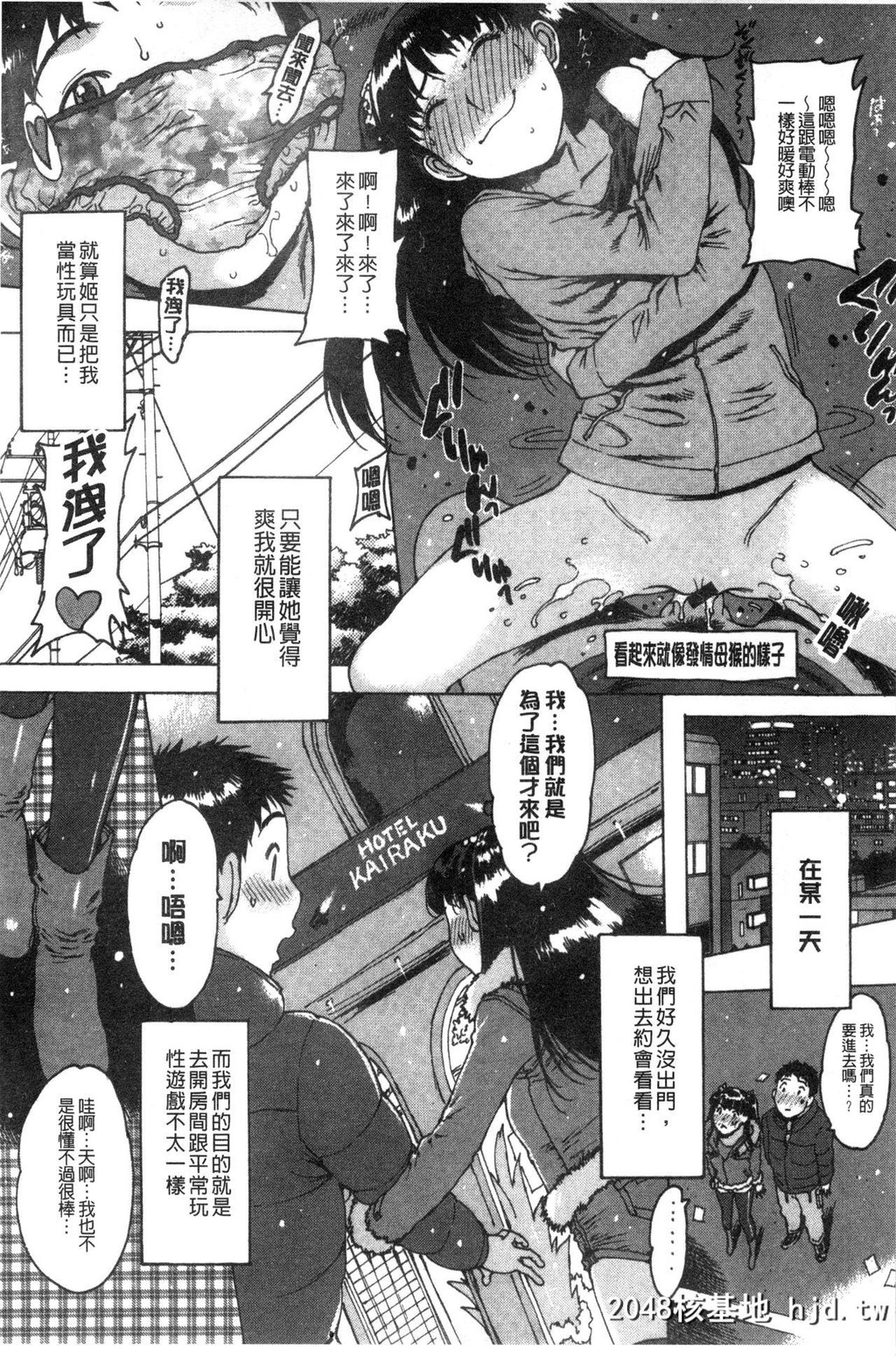 [西安]○○に処女を捧げてみた[212P]第0页 作者:Publisher 帖子ID:161088 TAG:动漫图片,卡通漫畫,2048核基地