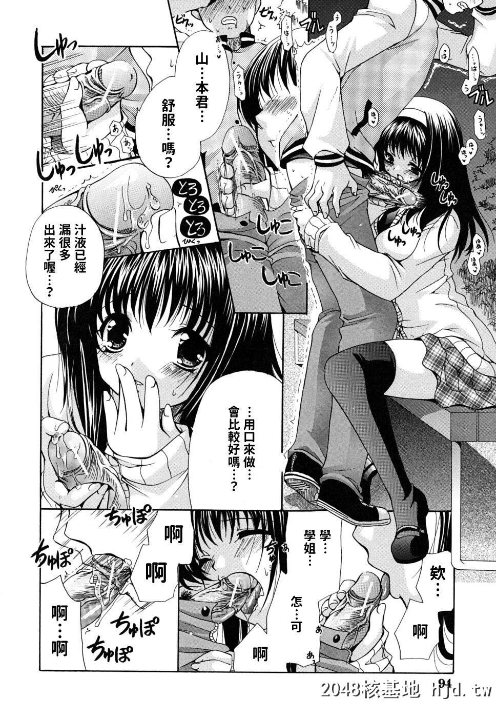 [りゅうき夕海]彼女の乳は僕の物[134P]第1页 作者:Publisher 帖子ID:190469 TAG:动漫图片,卡通漫畫,2048核基地