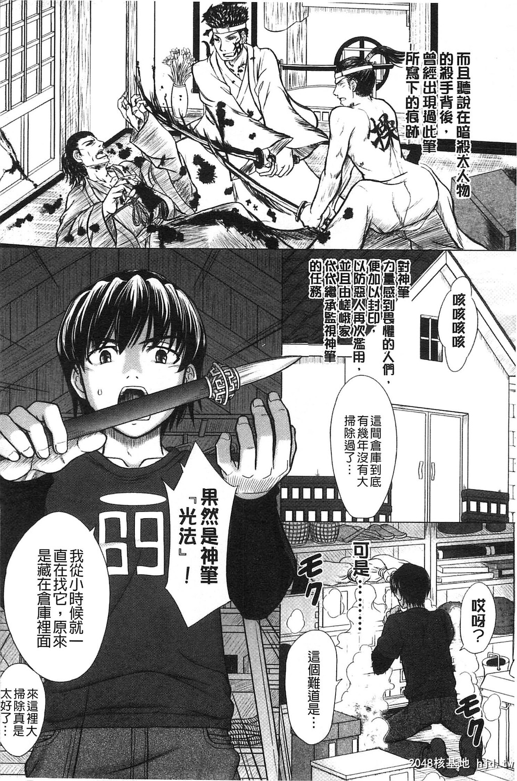 [稲鸣四季]放课后交配ノート+4Pリーフレッ...第1页 作者:Publisher 帖子ID:189994 TAG:动漫图片,卡通漫畫,2048核基地