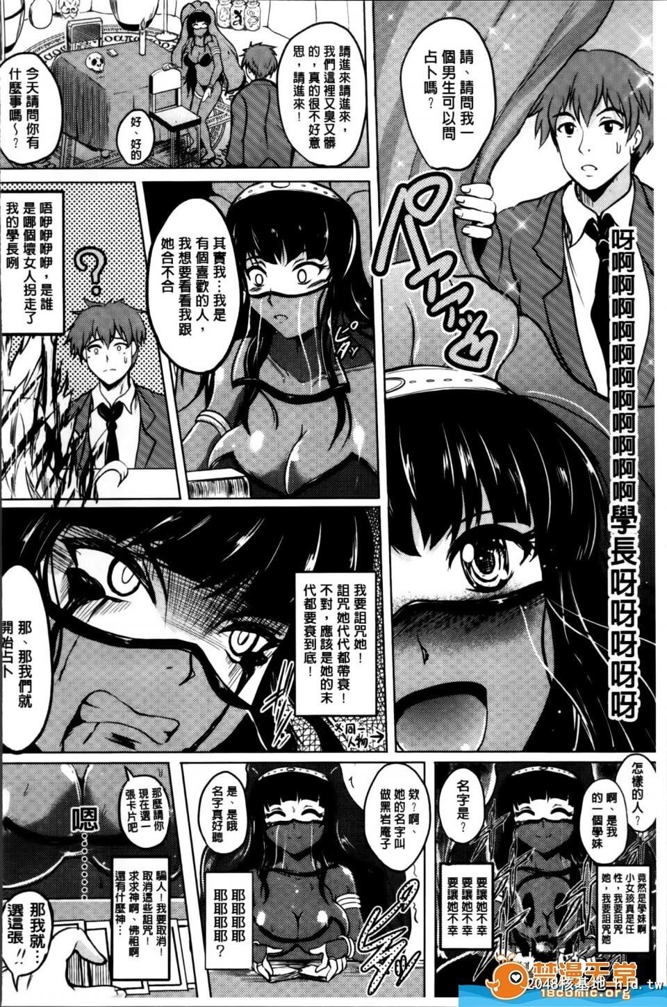 [ほずみけんじ][淫爱らぼらとりぃとらのあなリーフレッ...第1页 作者:Publisher 帖子ID:190002 TAG:动漫图片,卡通漫畫,2048核基地