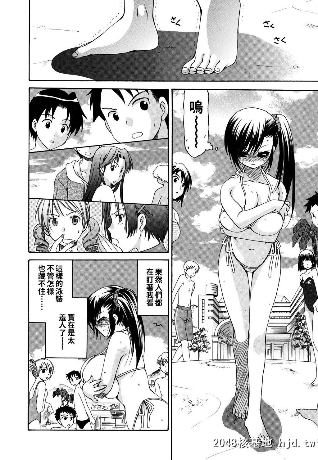 [りゅうき夕海]彼女の乳は僕の物[134P]第1页 作者:Publisher 帖子ID:190469 TAG:动漫图片,卡通漫畫,2048核基地