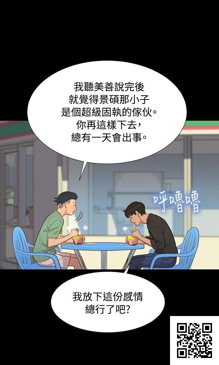 [中文][全彩][韩漫]不伦驾训班11-15[39p]第1页 作者:Publisher 帖子ID:186634 TAG:动漫图片,卡通漫畫,2048核基地